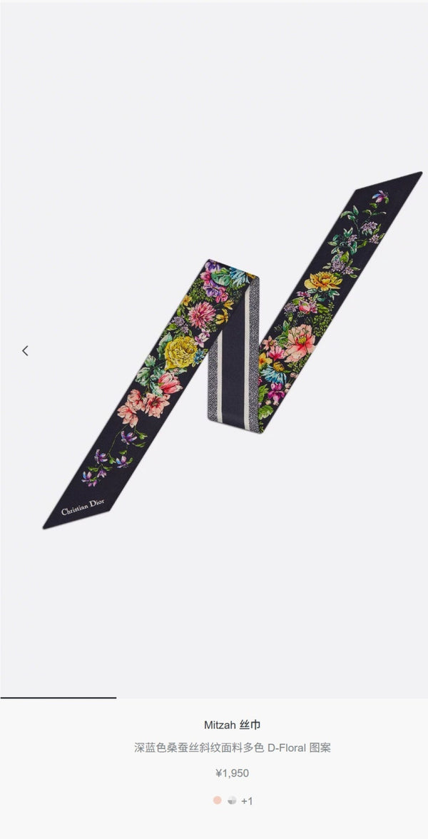 CD Twilly Mini Scarf 105cm Black Colorful Mulberry Silk 902532