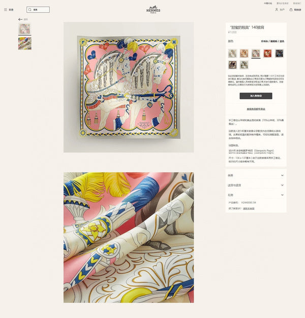 Carré Harnais De Cœur Scarf 140 CM In Pink Colorful Cashmere And Silk 335857