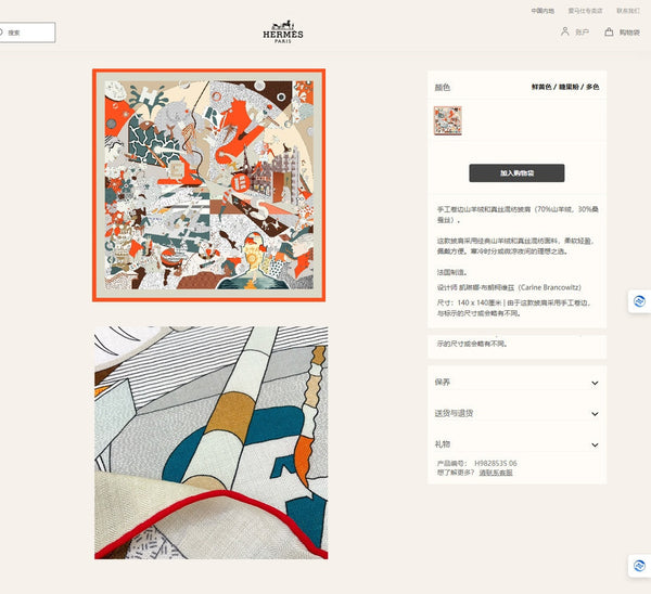 Ca Decoiffe ! Scarf 140 CM In White Colorful Cashmere And Silk 378470